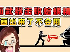 三亿体育平台-包含汉诺威击败图卢兹，力挽狂澜的词条