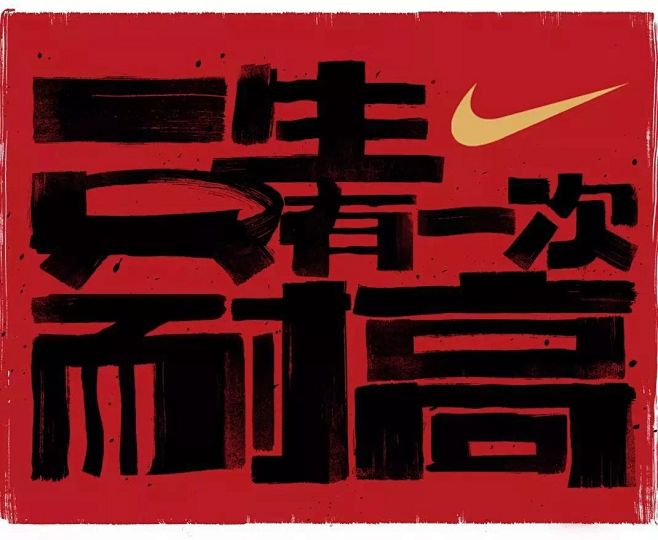 三亿体育官网-群星璀璨，女球员们的拼搏之路(群星璀璨,女球员们的拼搏之路在线观看)