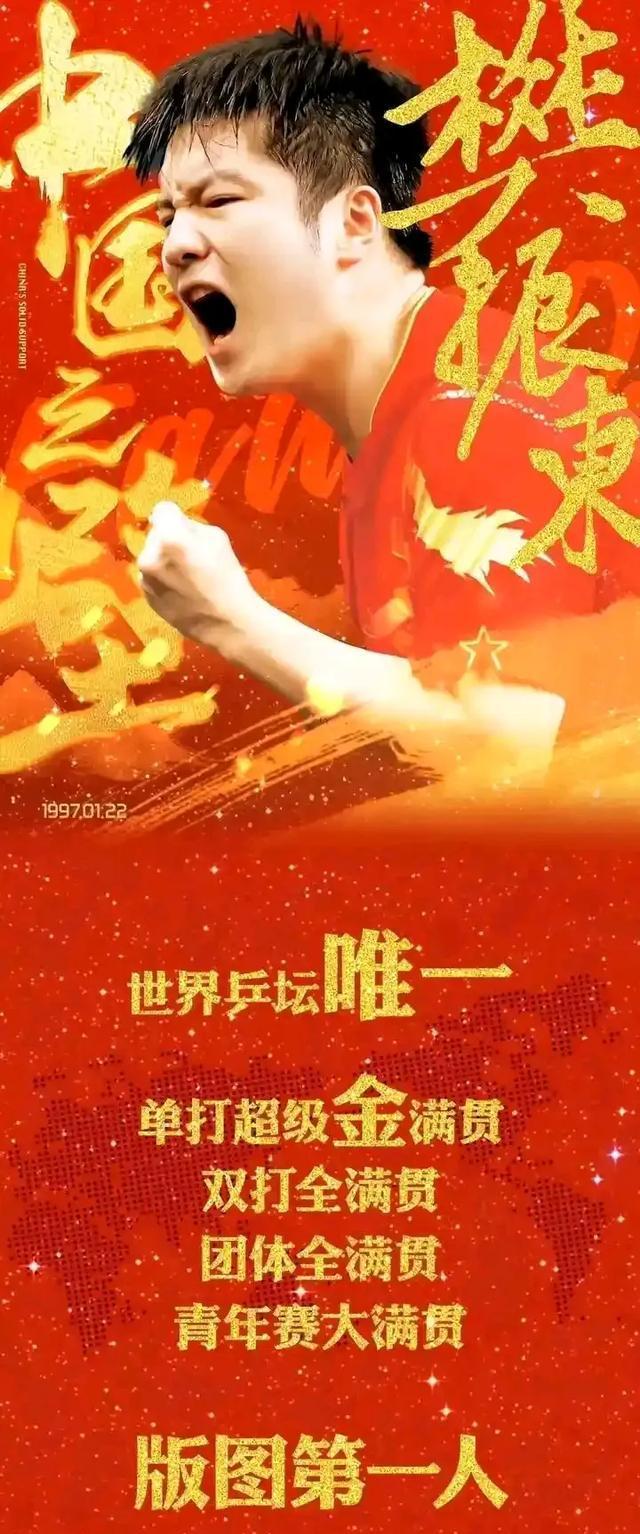 崭露头角的新星，破釜沉舟勇夺冠军的简单介绍