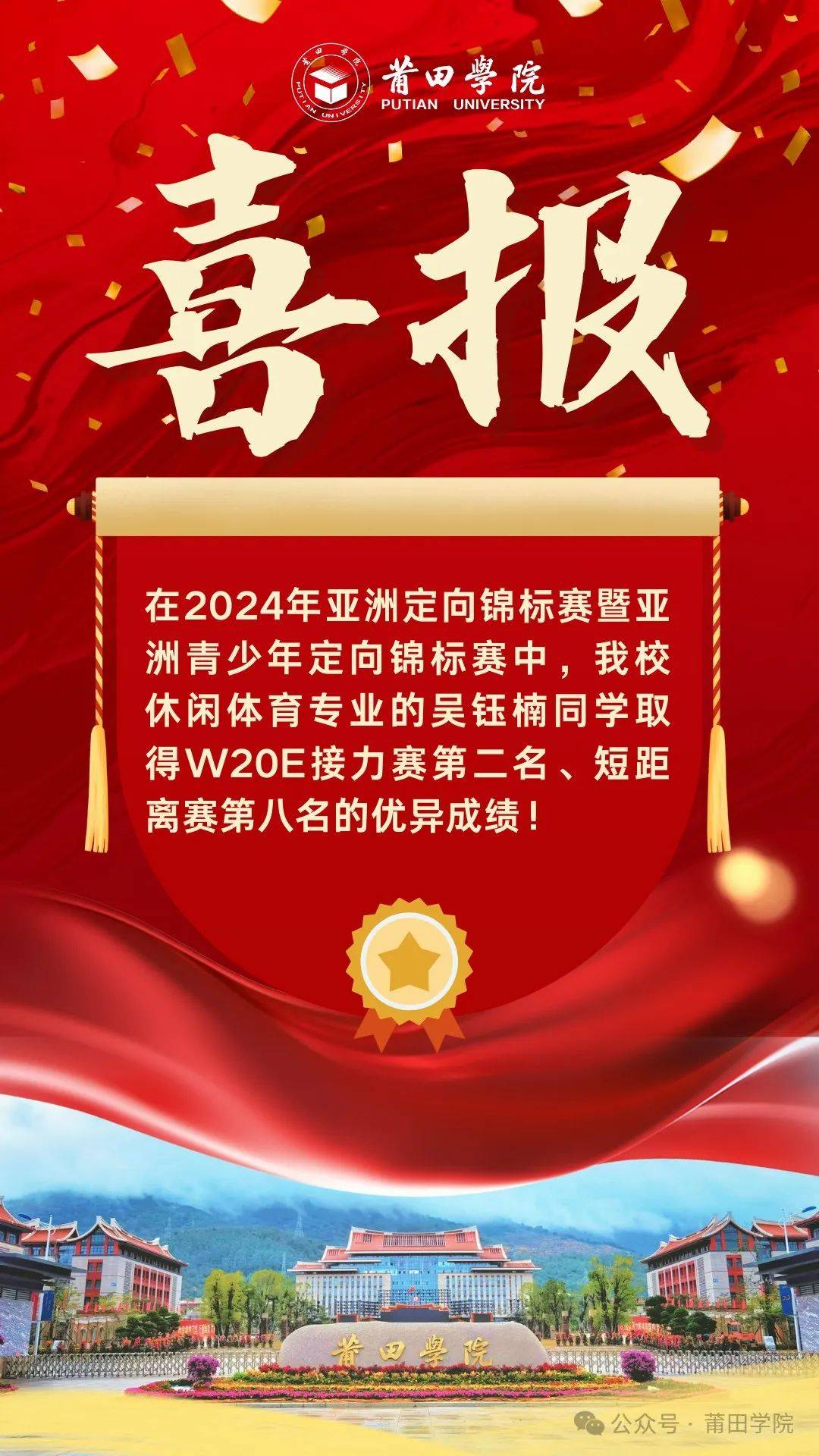 关于队员飒爽英姿，斩获胜利可望成为焦点的信息