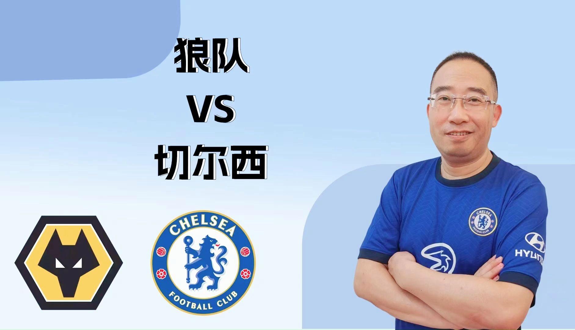 狼队危机四伏，英超保级之路岌岌可危的简单介绍