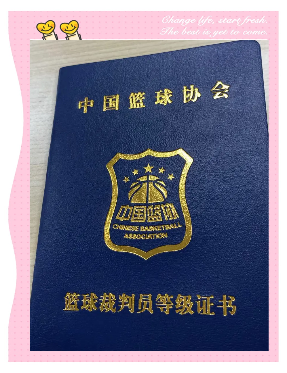 篮球联赛裁判组合调整，或将对比赛规则执法产生影响的简单介绍