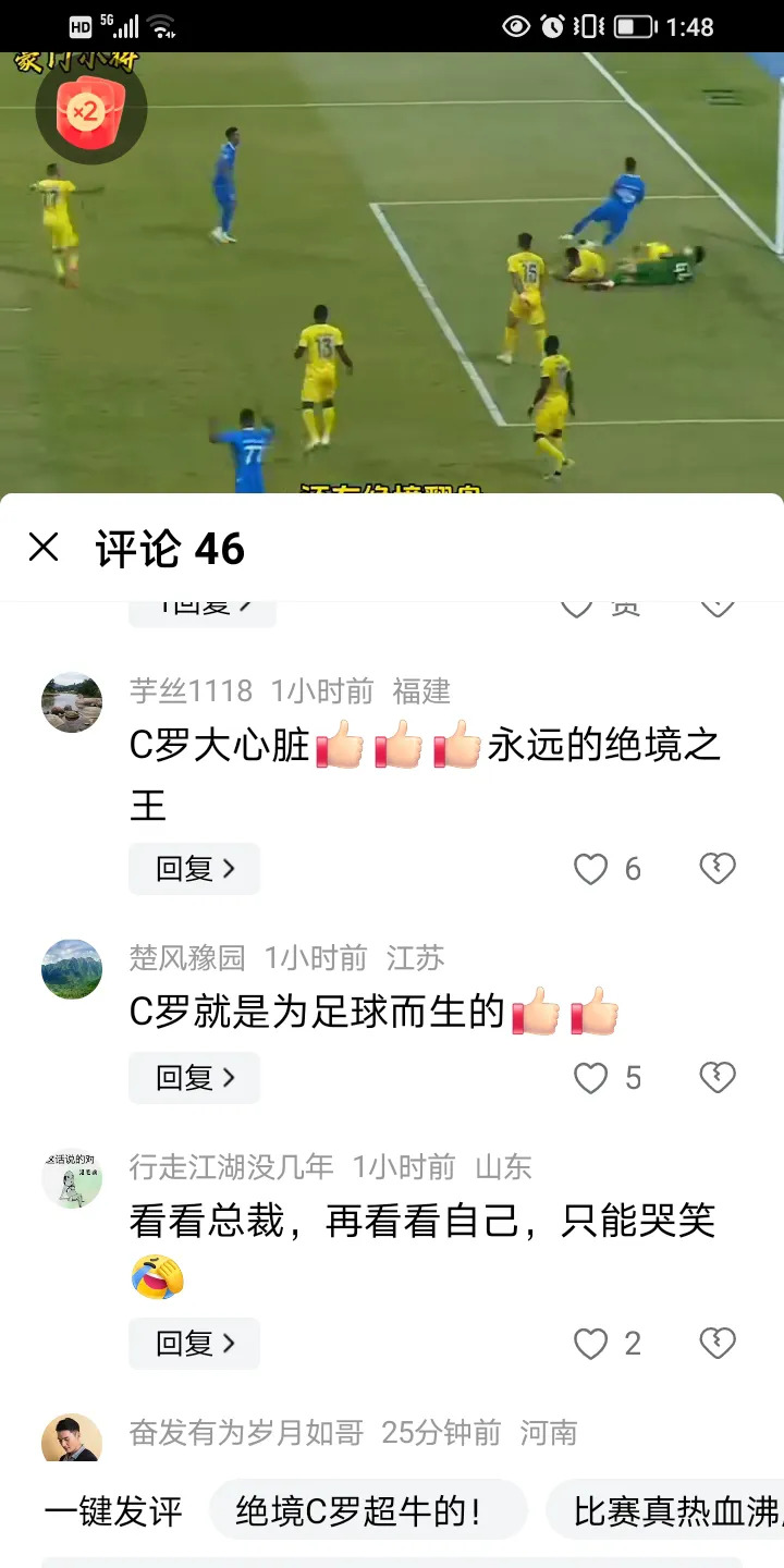 比达斯队在最新一场比赛中取得胜利(比达斯队在最新一场比赛中取得胜利的原因)