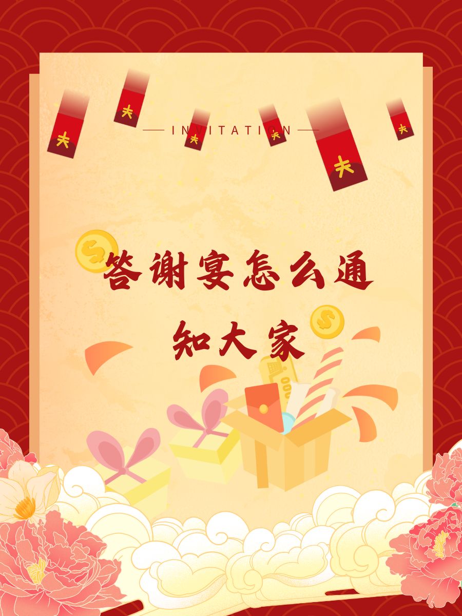 三亿体全站-时代交替旧将新秀共襄盛举(形容齐聚一堂共襄盛举的古诗词)
