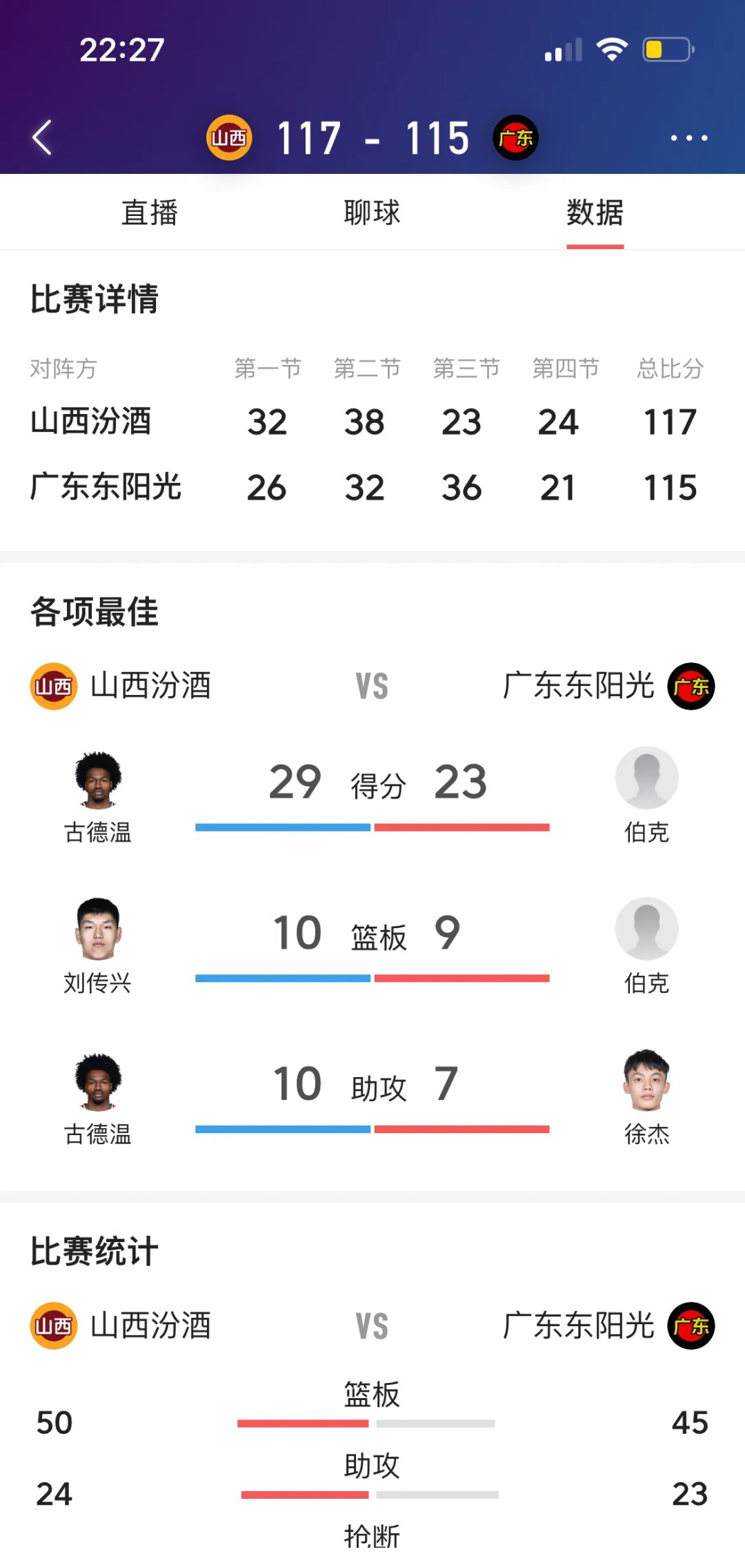 三亿体育app-关于篮球比赛举办地点变更，或将对球迷出行造成影响的信息