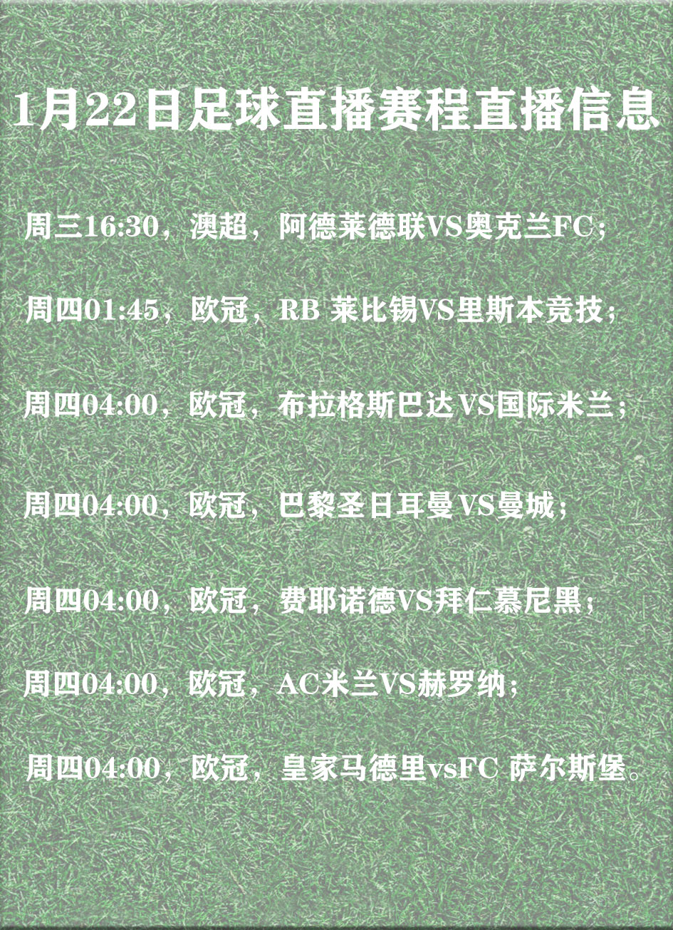 欧洲足球联赛调整赛程以适应疫情(欧洲足球联赛20202021开始时间)