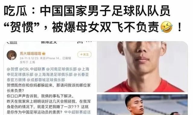 李玮锋谈国足压力：输球被骂很正常的简单介绍