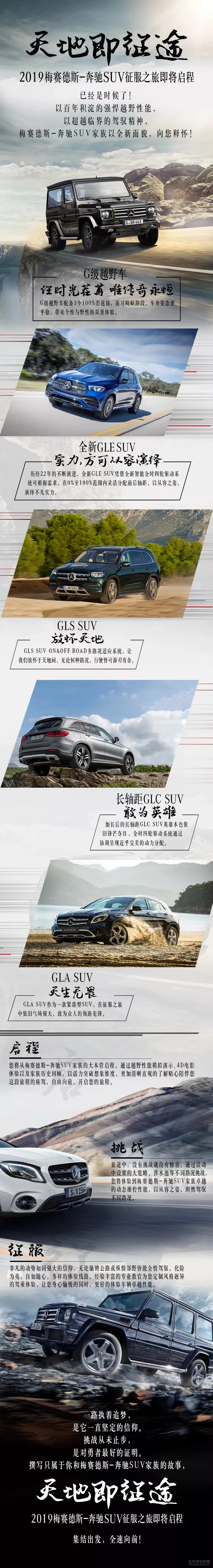 摩纳哥将在洛里昂展开征服之旅(摩纳哥将在洛里昂展开征服之旅英文)