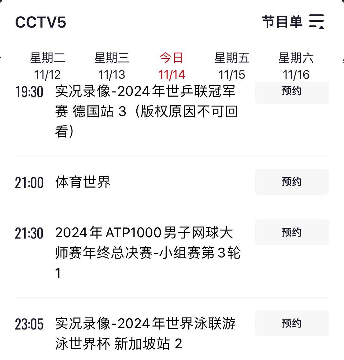 今晚|国足输球晋级，最佳媒体标题短评的简单介绍