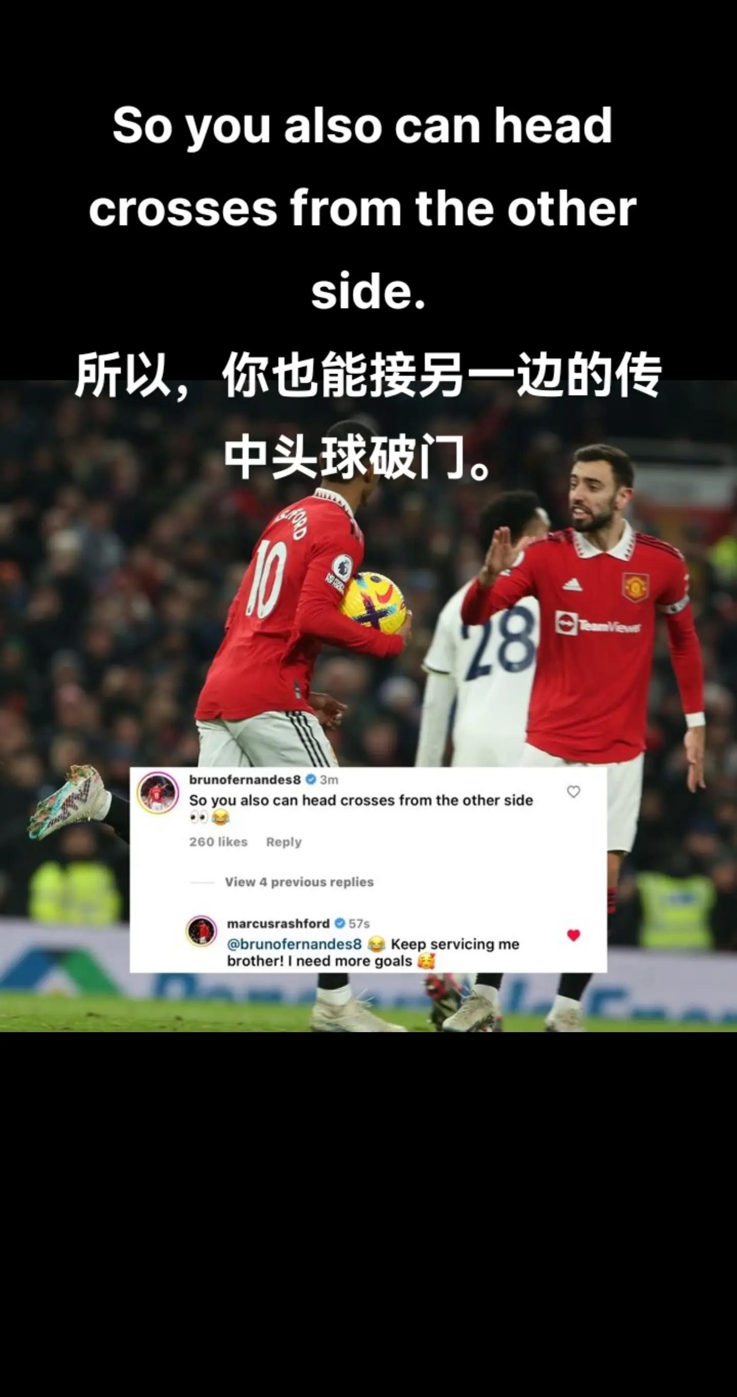 曼联后防联动升级，力求限制对方攻势的简单介绍