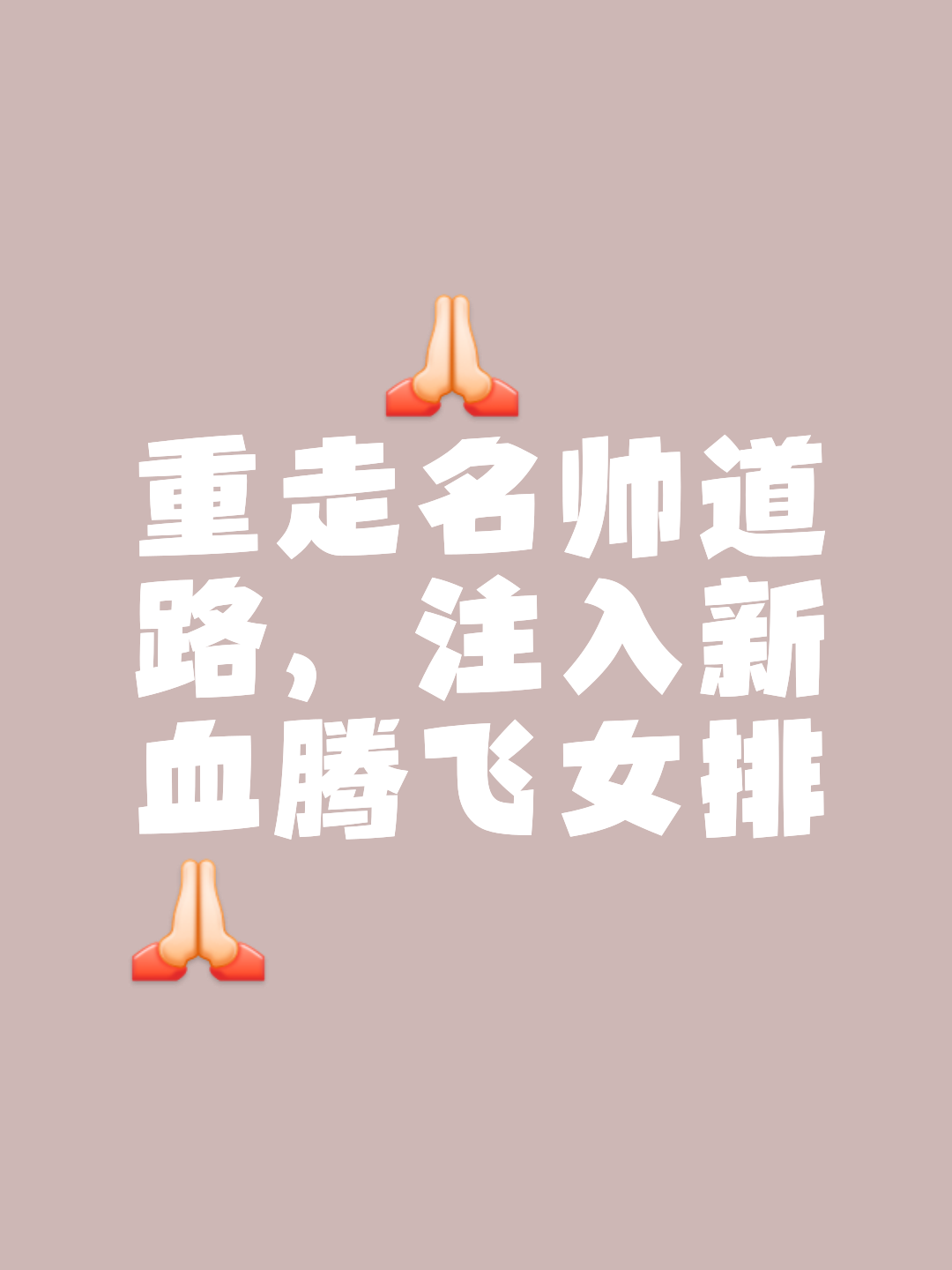 三亿体育平台-惊喜之中也有遗憾，这是年轻的中国女排必须要走的路的简单介绍