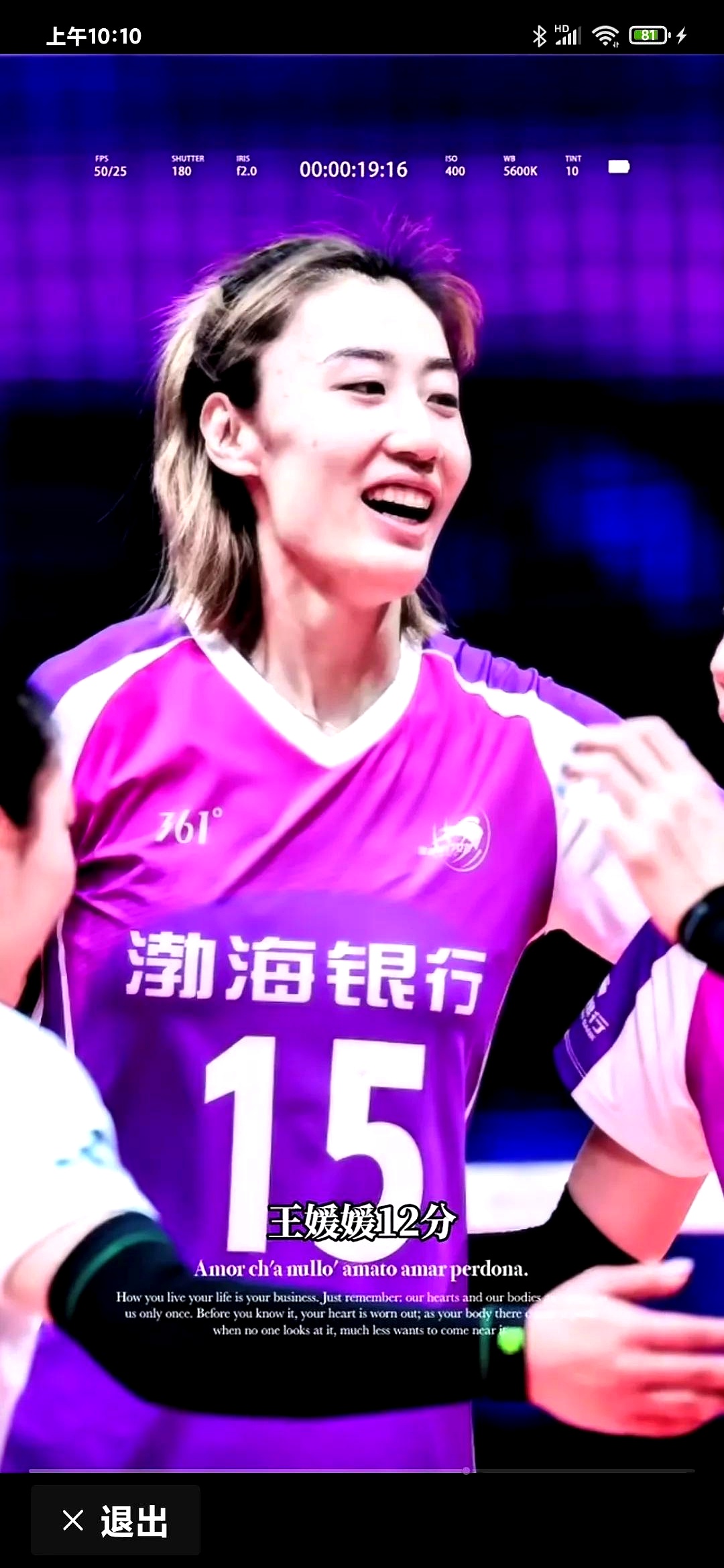 惊喜之中也有遗憾，这是年轻的中国女排必须要走的路的简单介绍
