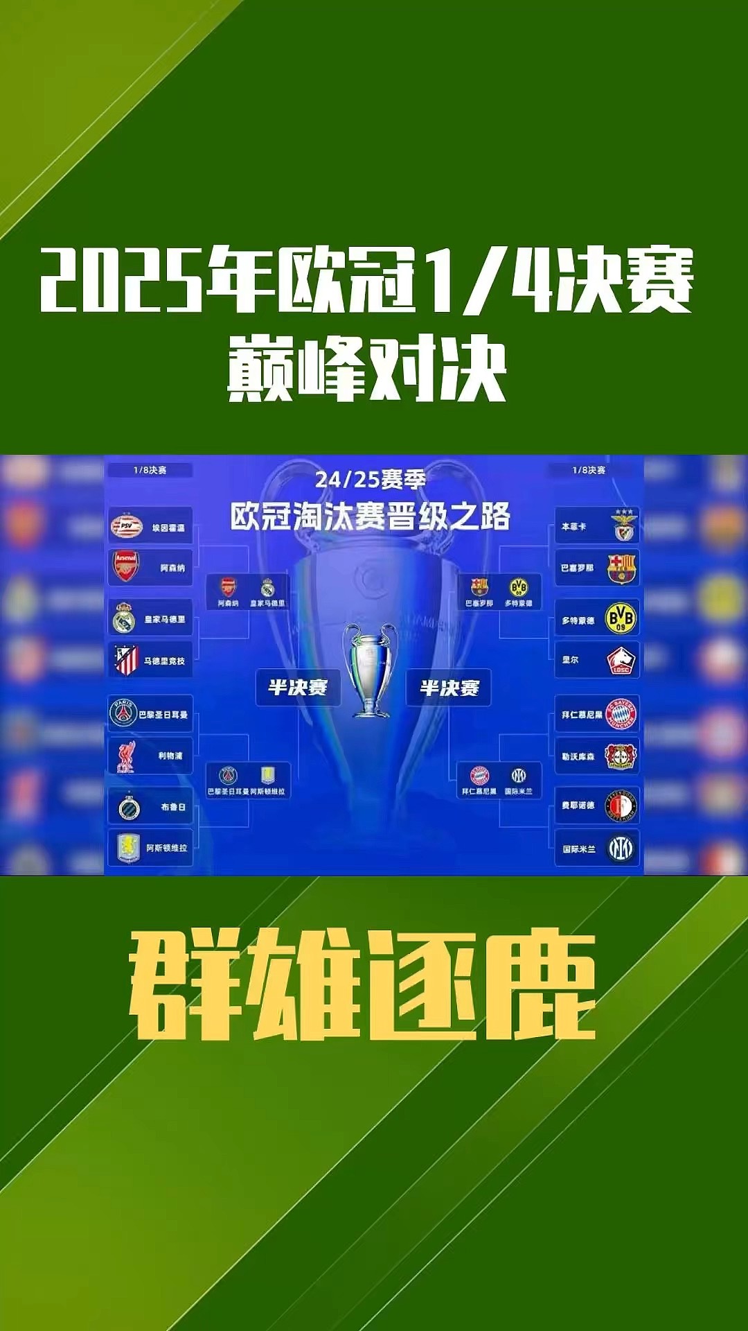 包含4场造4球！21岁小将扛起皇马锋线大旗最强之人其实已在阵中？的词条