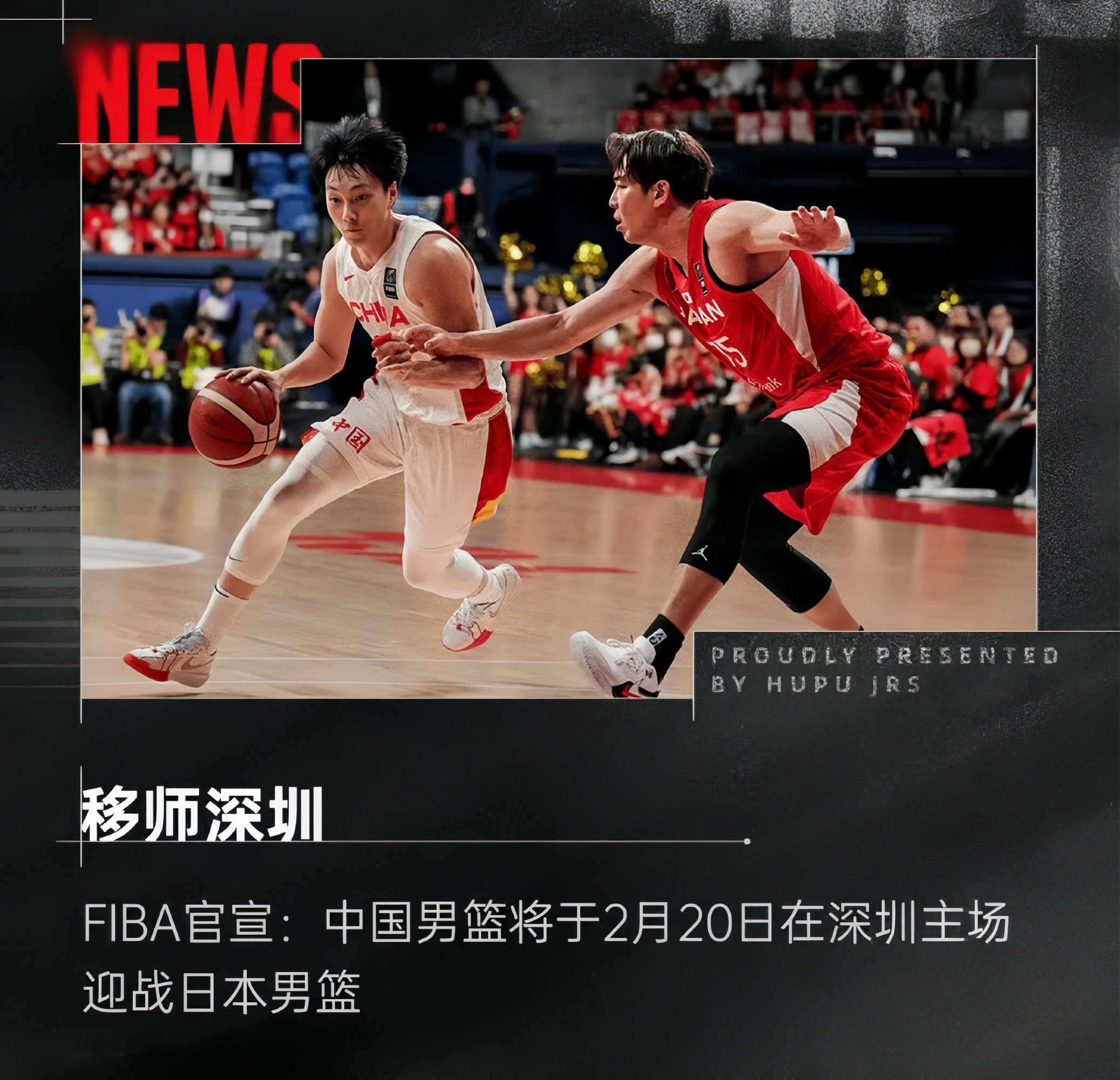 中国男篮：球队已启程前往西班牙开启欧洲拉练的简单介绍