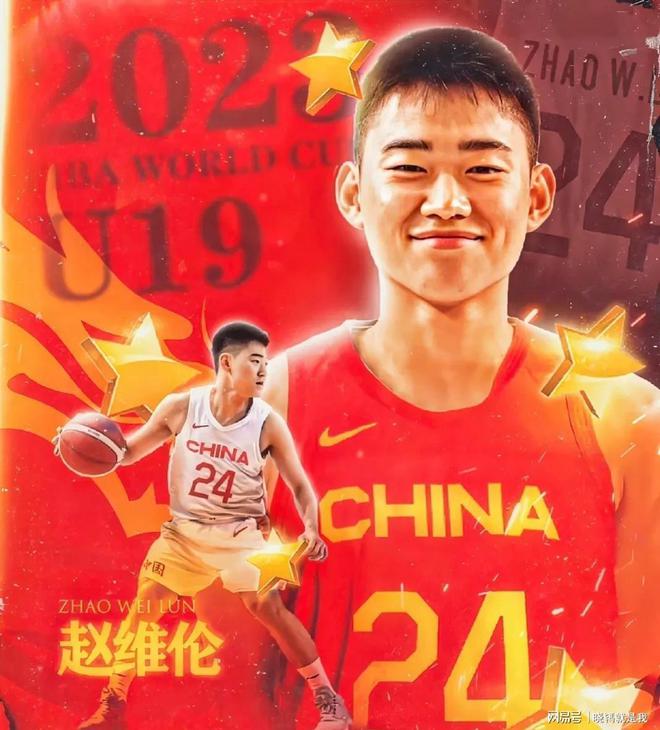中国男篮：球队已启程前往西班牙开启欧洲拉练的简单介绍