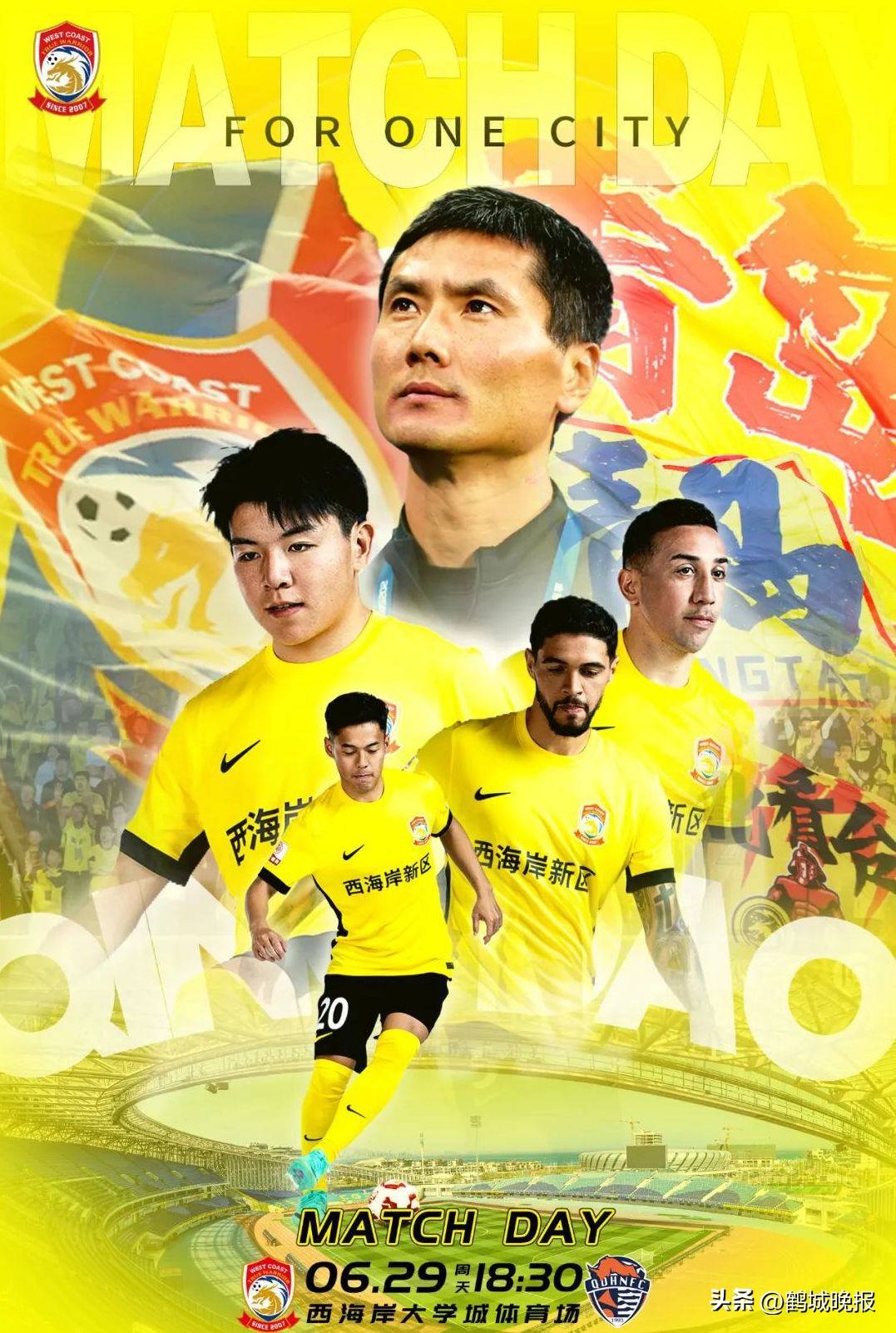 三亿体全站-中超积分榜：国安不败领衔争冠，泰山为首第二集团，保级形势不变