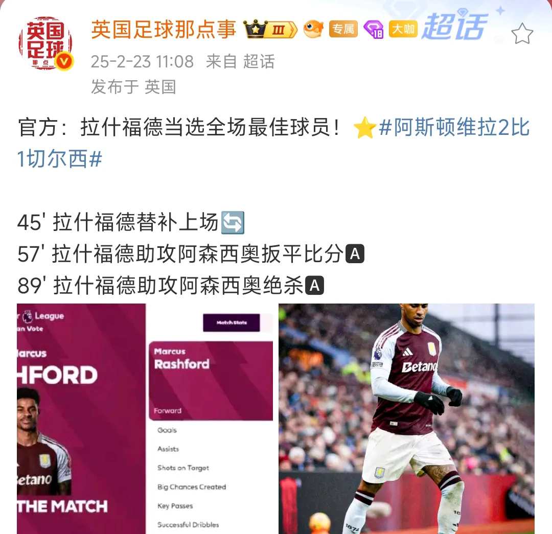 三亿体育官网-包含弗拉霍维奇被推荐给曼联，但是曼联没推进这笔转会的词条