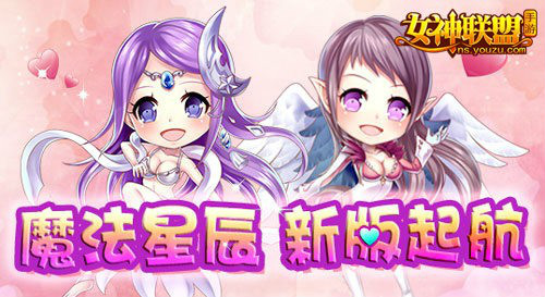 鏖战五局，星辰联盟终于上演惊天逆转，被称为黑马逆袭