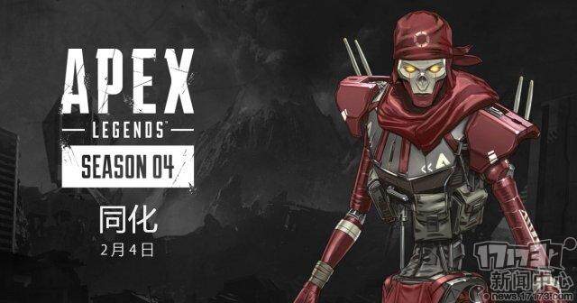 三亿体育平台-今日Apex英雄战报：东风战神战术得当压制对手，全场高潮不断