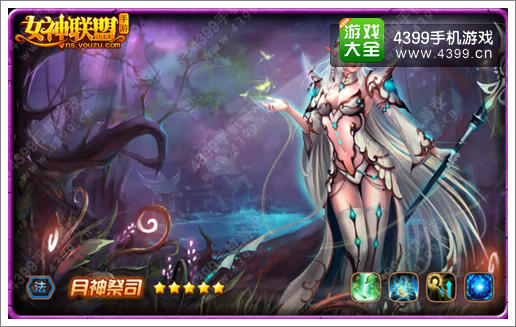鏖战五局，星辰联盟终于血洗全场，锁定晋级资格