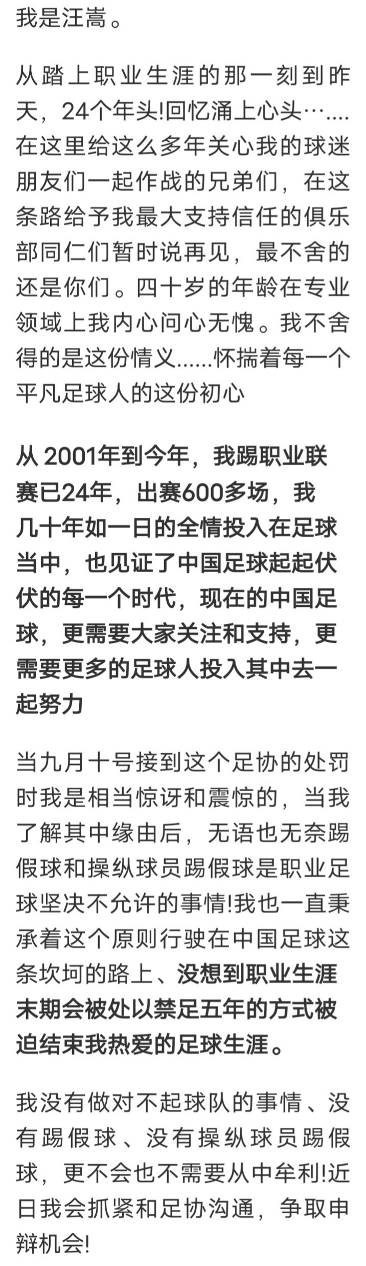 三亿体育入口-关于重金招他，到底图什么？6场挂0：是国足不会用，还是足协又错了？的信息