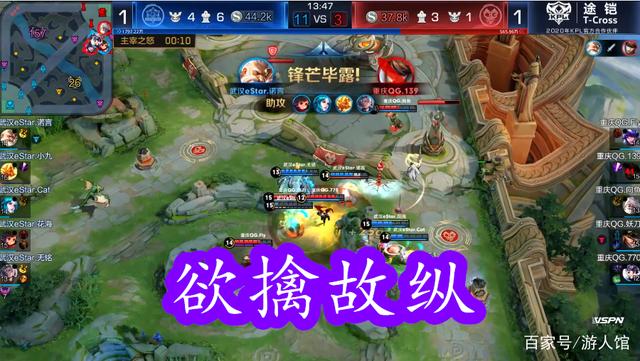 包含王者荣耀国际版焦点战：暗影军团对战冰川之巅，翻盘成功，全场高潮不断的词条