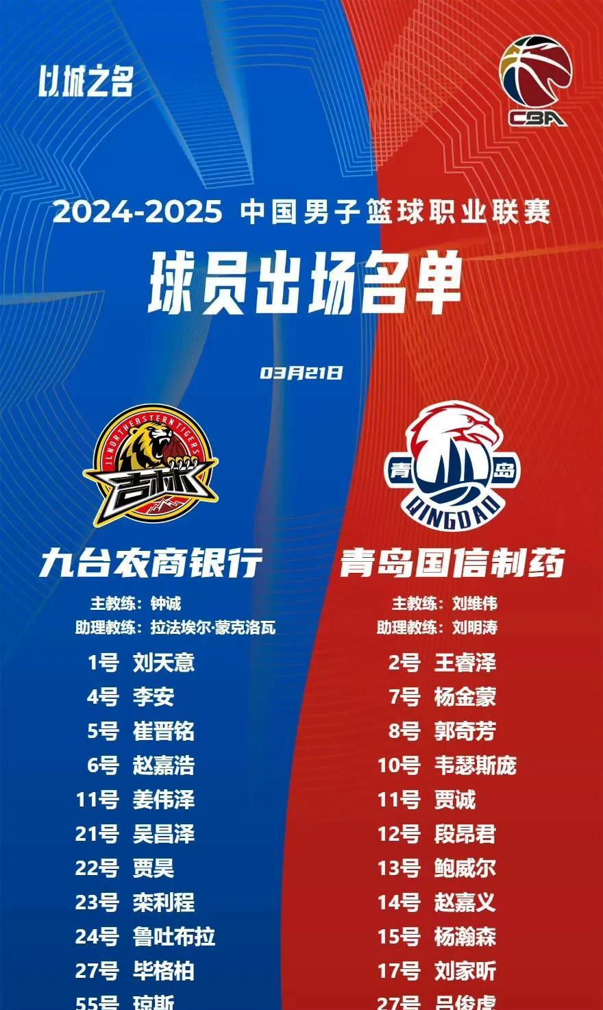 三亿体育官网-包含霍楠：会发牌&amp;三分中锋极具价值，预测杨瀚森27或30签被选中的词条