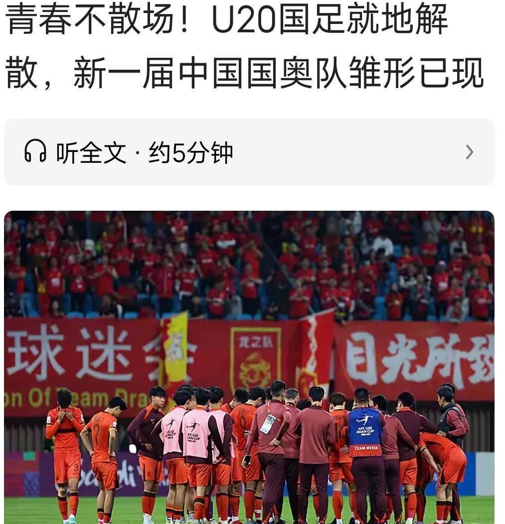 包含国安门将位置来新人了！曾在恒大踢亚冠时出任过首发，值得期待的词条