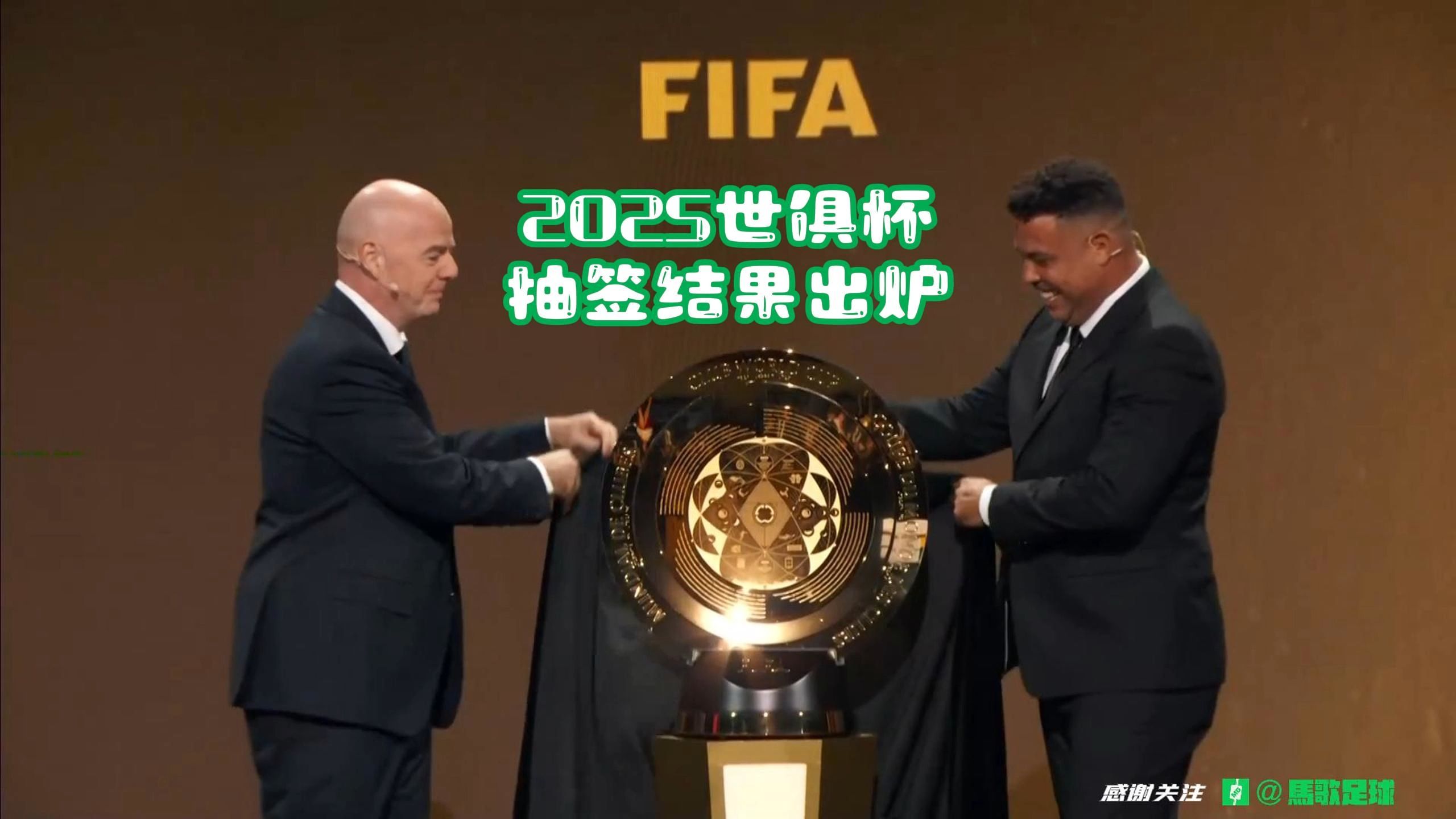 三亿体全站-关于世俱杯改革观察：FIFA豪掷“亿金”赛程密集分歧仍待弥合的信息