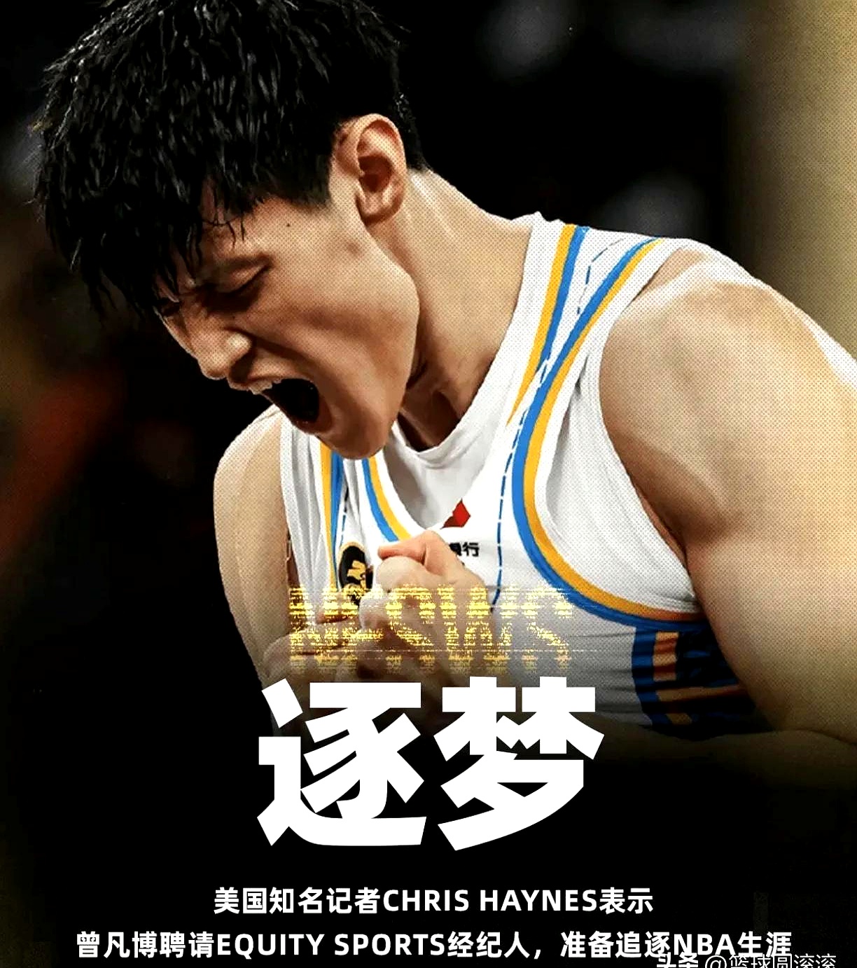 三亿体育官网-包含当年姚明都得打斯杯如今杨瀚森也一样的词条