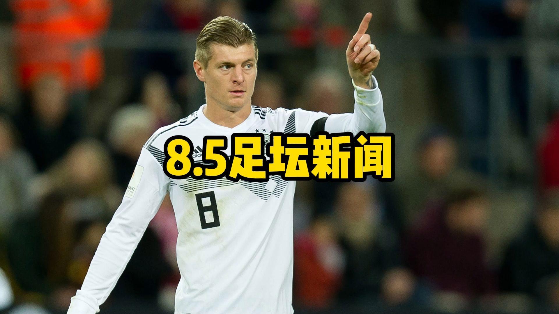 三亿体育-加拉格尔不在出售名单中，马竞认为他能做出重要贡献