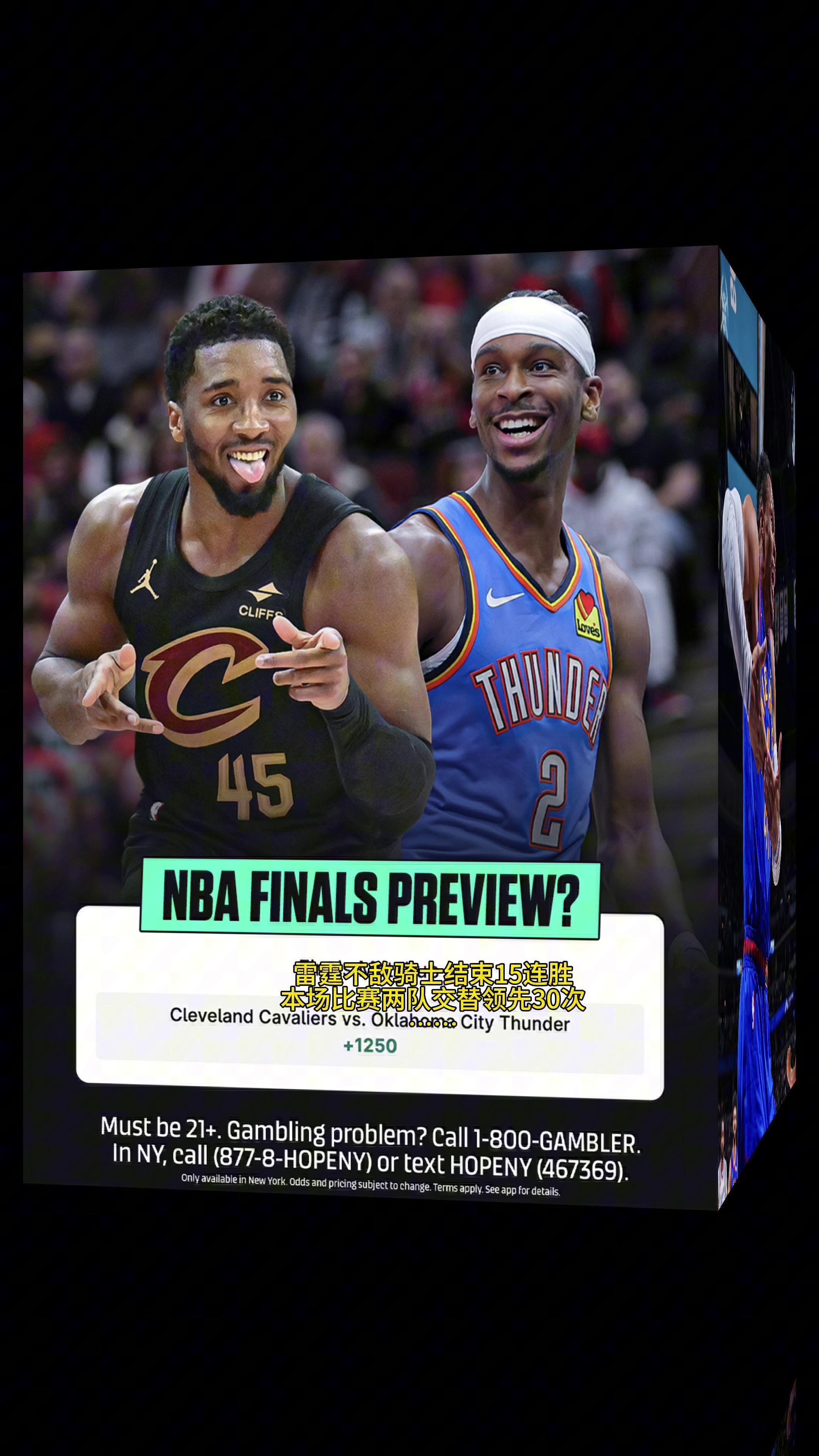 关于NBA传闻：克里斯·保罗将加盟太阳队,或转会快船队,未来动向引关注的信息