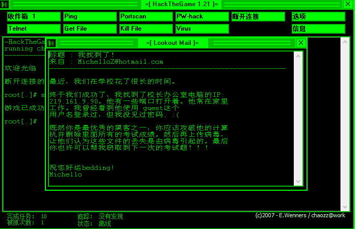 包含【我们是CTG电子竞技俱乐部：ChangeTheGame！】的词条