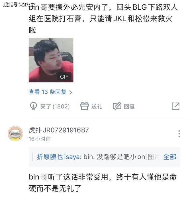 三亿体全站-elk才是绑架打野的那个人，风格跟Uzi一模一样