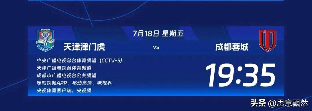 三亿体育官网-中甲联赛第7轮最佳球迷支持活动评选结果公布