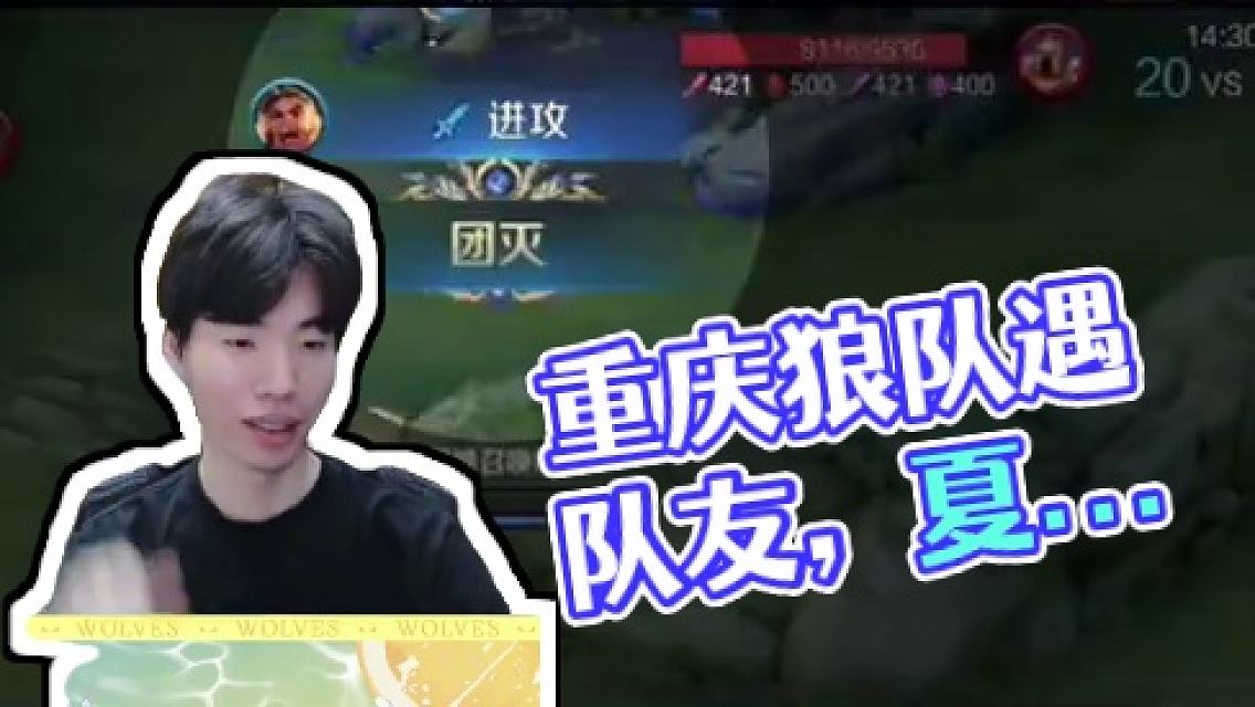 三亿体育-【直播】大黄：道崽抗压不行，向鱼版本不和，狼队第三阶段不会换人了