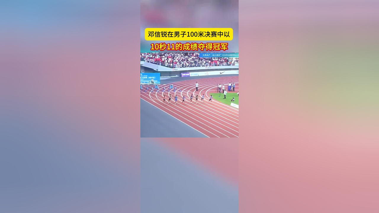 田径男子米冠军由埃塞俄比亚问鼎