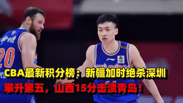 斯旺西城客场告捷，积分继续攀升