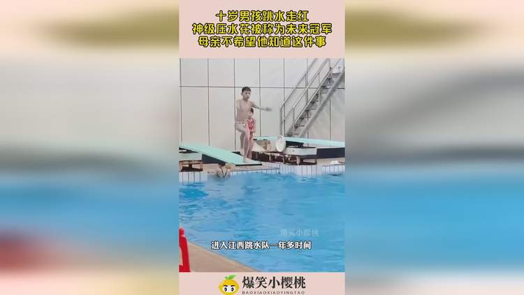 荷兰跳水选手激情演绎，以完美表现获得冠军