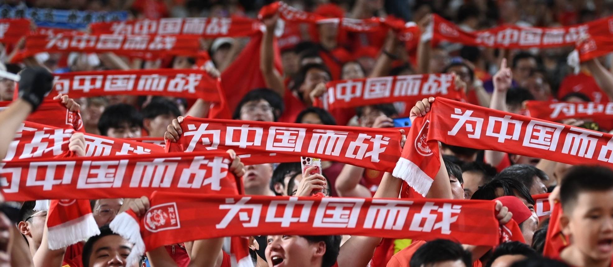 亚洲足球赛事备受瞩目，球迷热情高涨